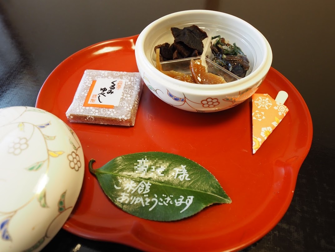 f:id:happydust:20190703030702j:plain