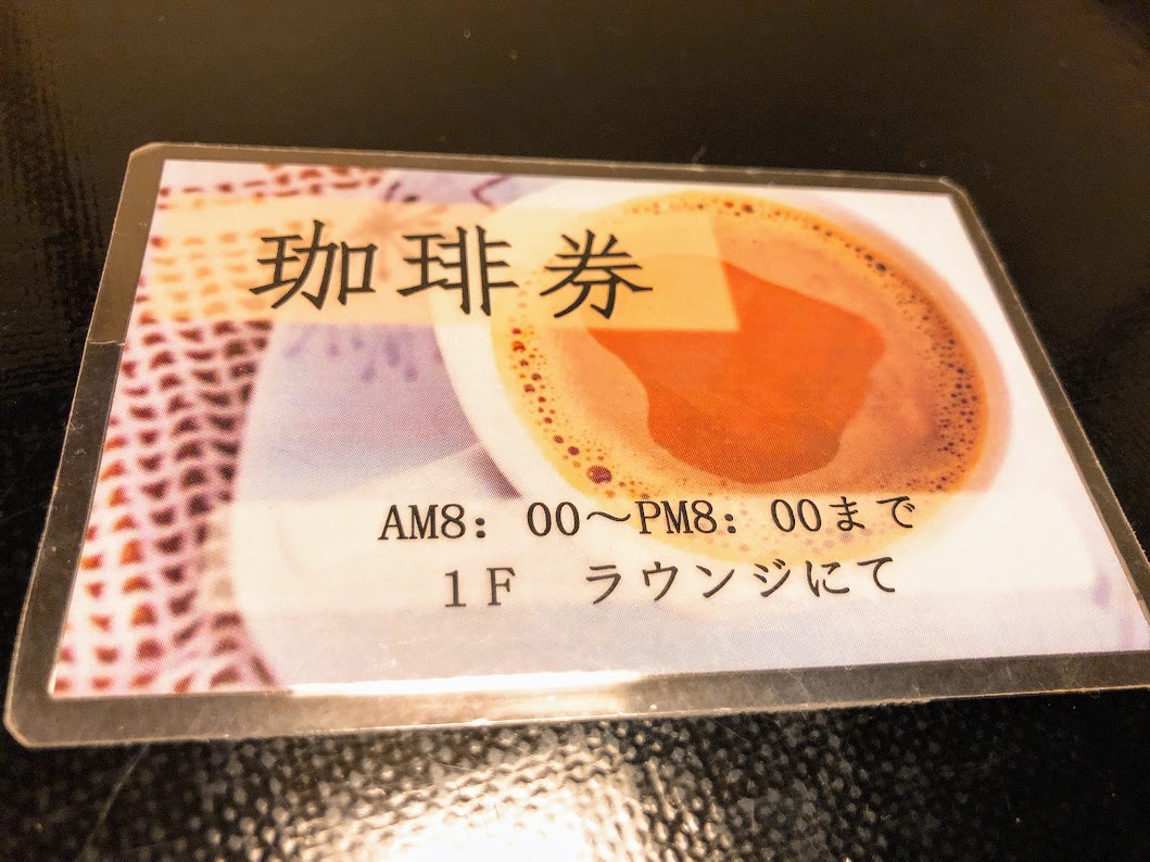 f:id:happydust:20190703121139j:plain