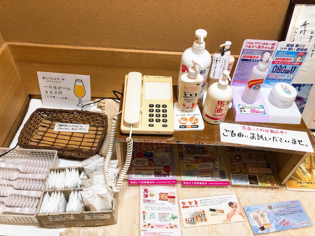 f:id:happydust:20190703121934j:plain