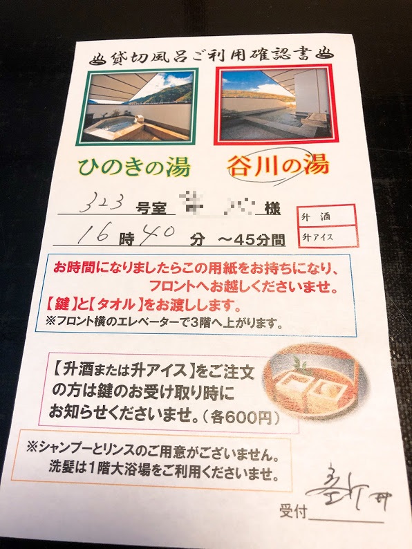 f:id:happydust:20190703200056j:plain