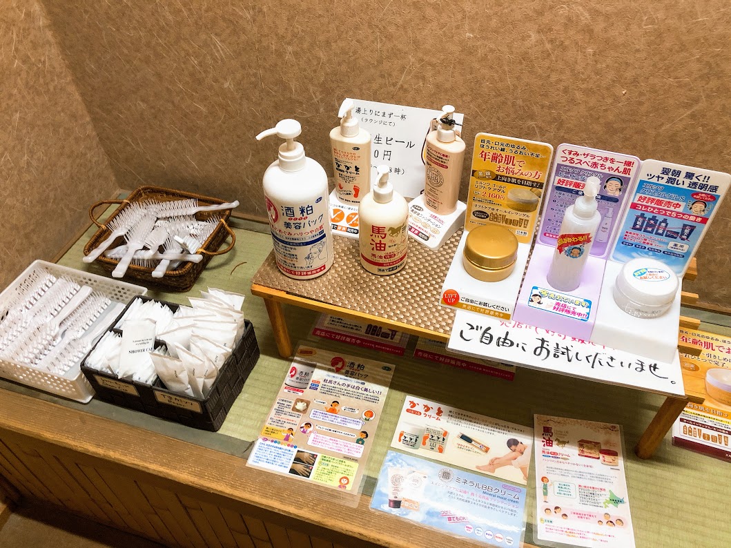 f:id:happydust:20190703203140j:plain