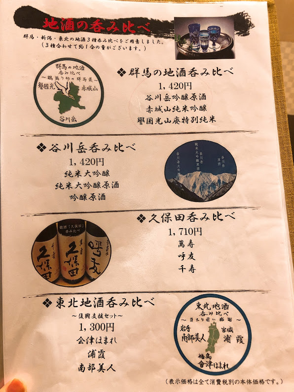 f:id:happydust:20190703204145j:plain