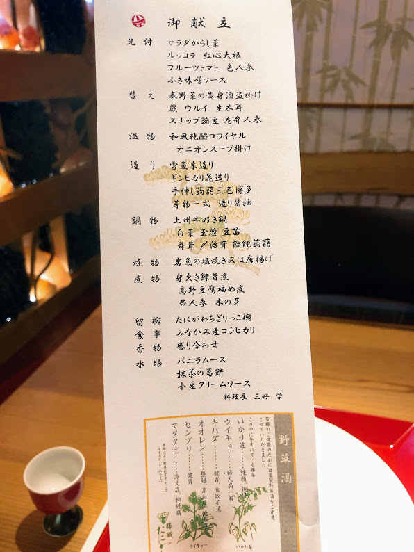 f:id:happydust:20190703220147j:plain