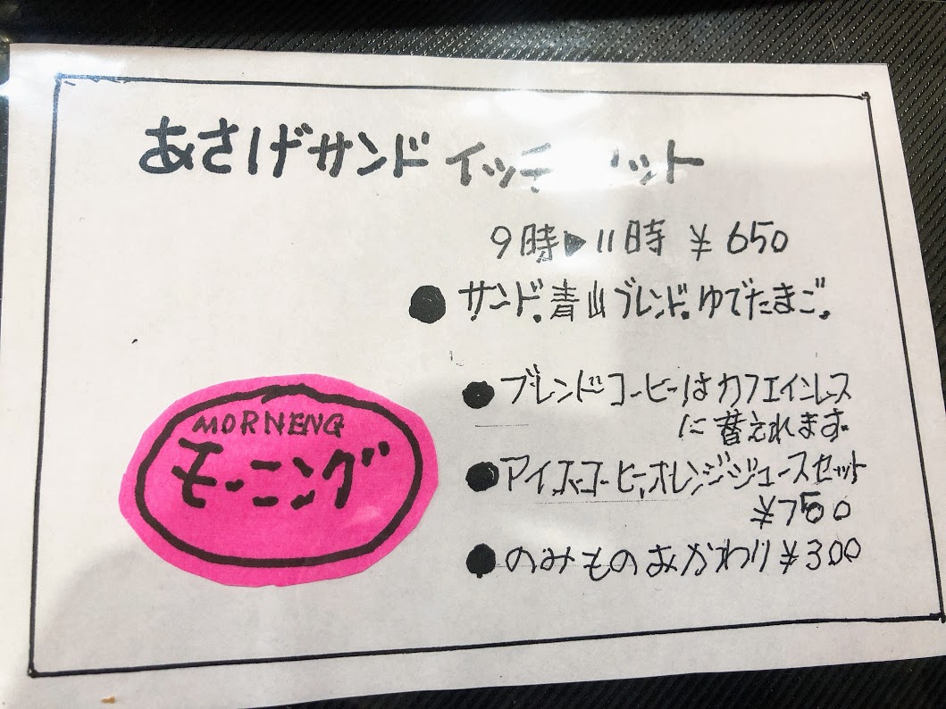f:id:happydust:20190718115942j:plain f:id:happydust:20190718115942j:plain