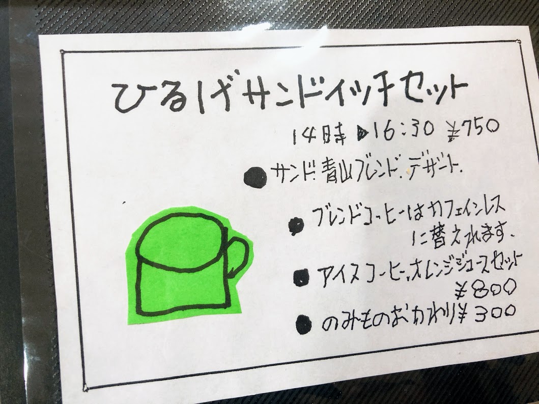 f:id:happydust:20190718120007j:plain f:id:happydust:20190718120007j:plain