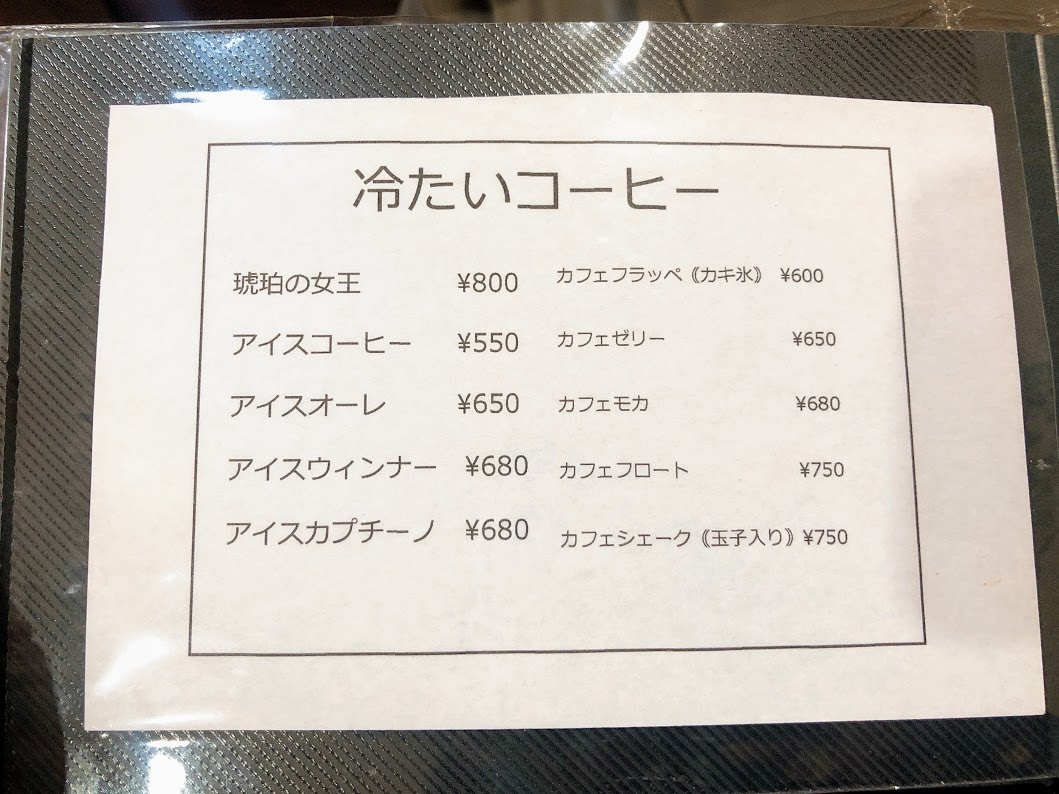 f:id:happydust:20190718120125j:plain f:id:happydust:20190718120125j:plain
