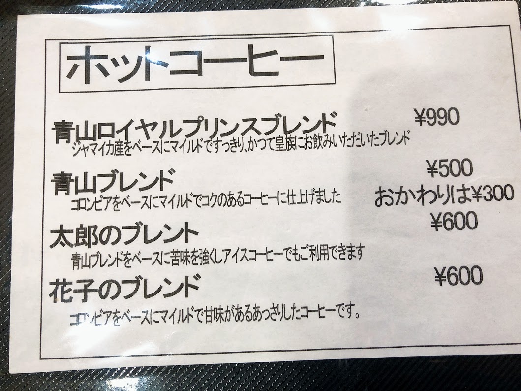 f:id:happydust:20190718120127j:plain f:id:happydust:20190718120127j:plain
