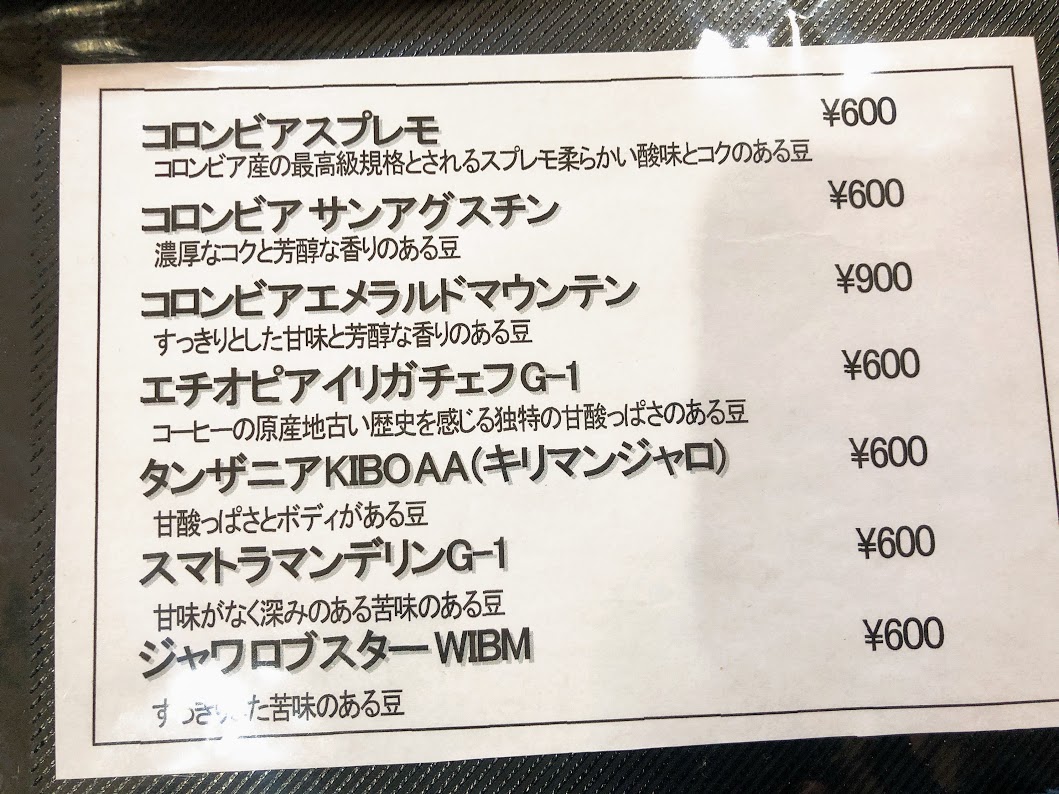 f:id:happydust:20190718120146j:plain f:id:happydust:20190718120146j:plain