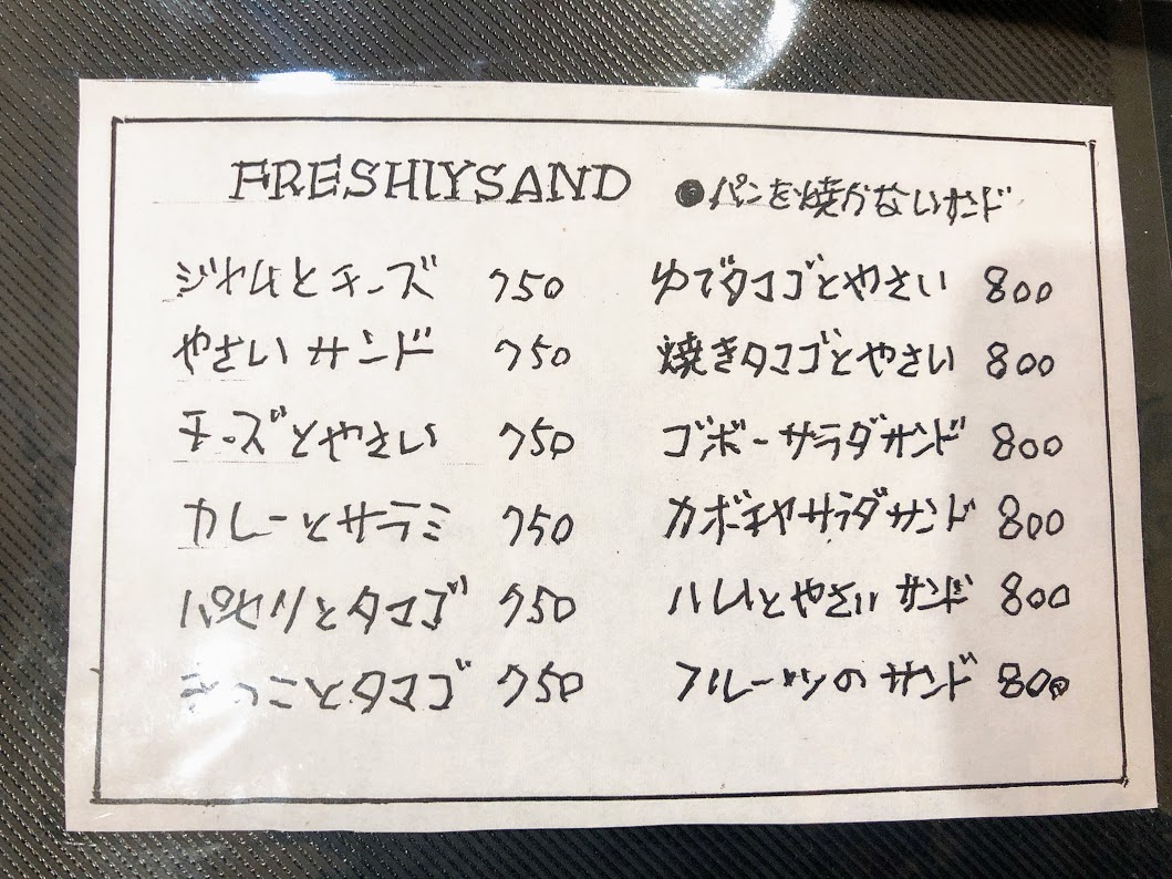 f:id:happydust:20190718120209j:plain f:id:happydust:20190718120209j:plain