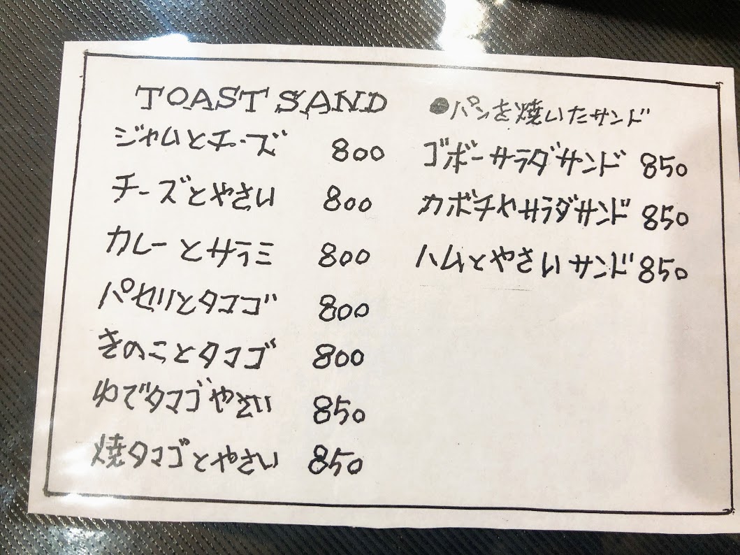 f:id:happydust:20190718120230j:plain f:id:happydust:20190718120230j:plain