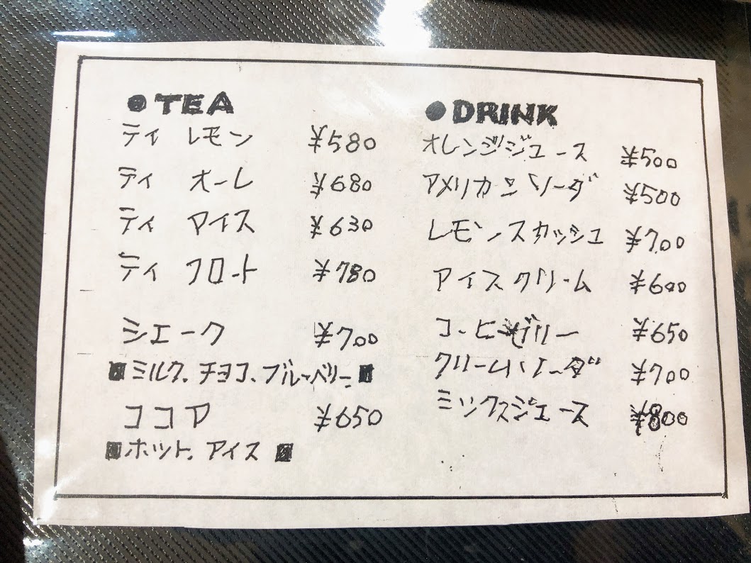 f:id:happydust:20190718120313j:plain f:id:happydust:20190718120313j:plain