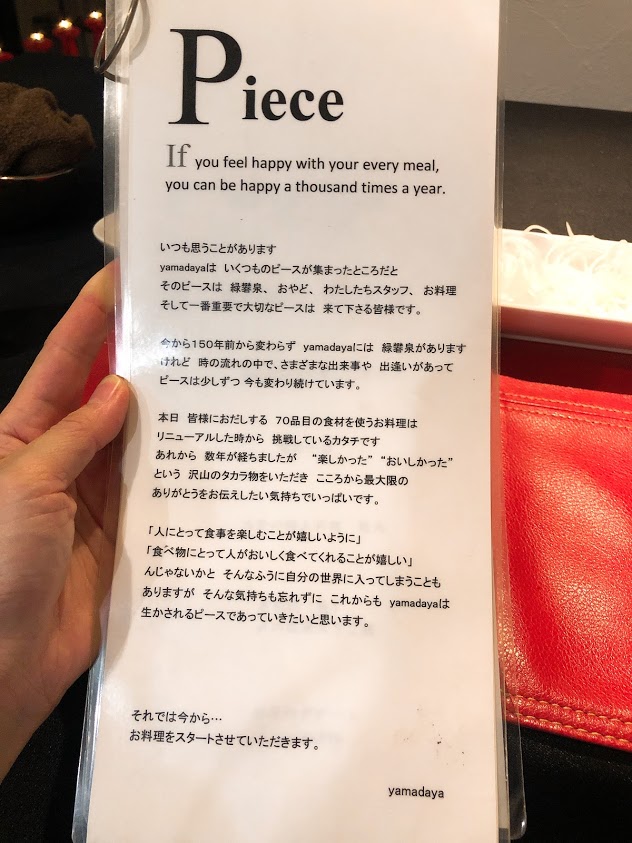 f:id:happydust:20190724232038j:plain f:id:happydust:20190724232038j:plain