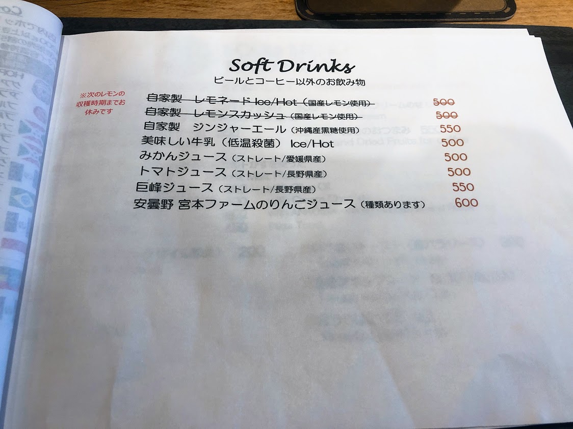 f:id:happydust:20190823023957j:plain f:id:happydust:20190823023957j:plain