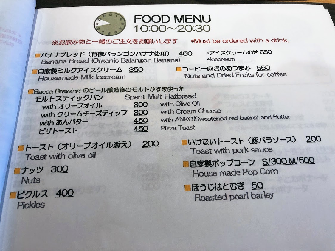 f:id:happydust:20190823024014j:plain f:id:happydust:20190823024014j:plain