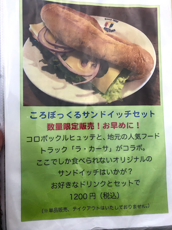 f:id:happydust:20190828011601j:plain