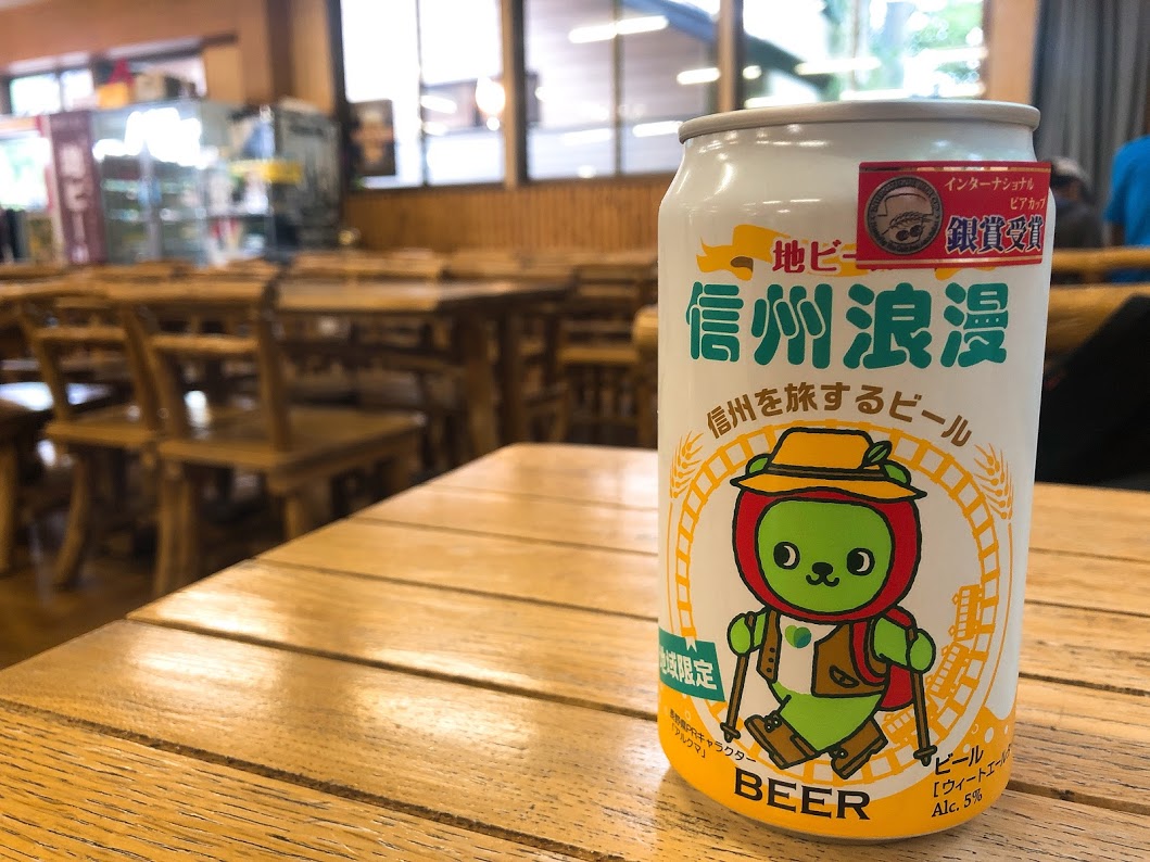 f:id:happydust:20190828012156j:plain