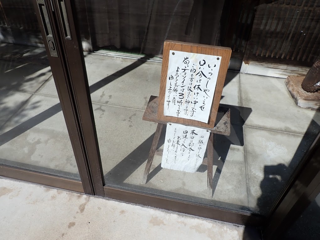 f:id:happydust:20190926223749j:plain