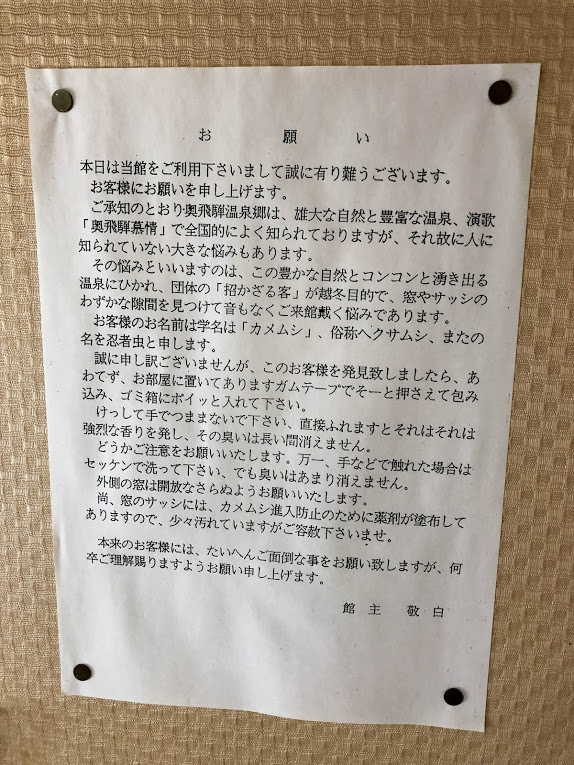 f:id:happydust:20190926230128j:plain