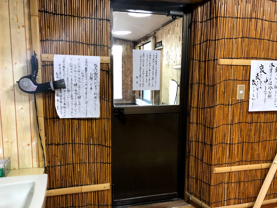 f:id:happydust:20190927121853j:plain