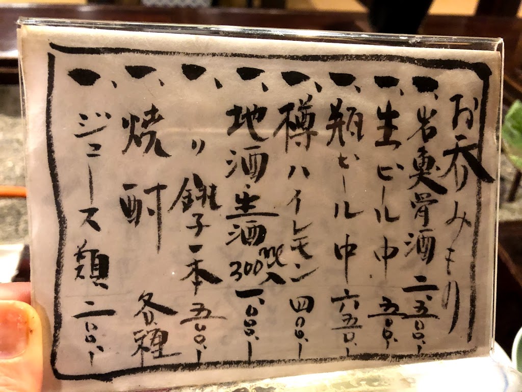 f:id:happydust:20190928180328j:plain