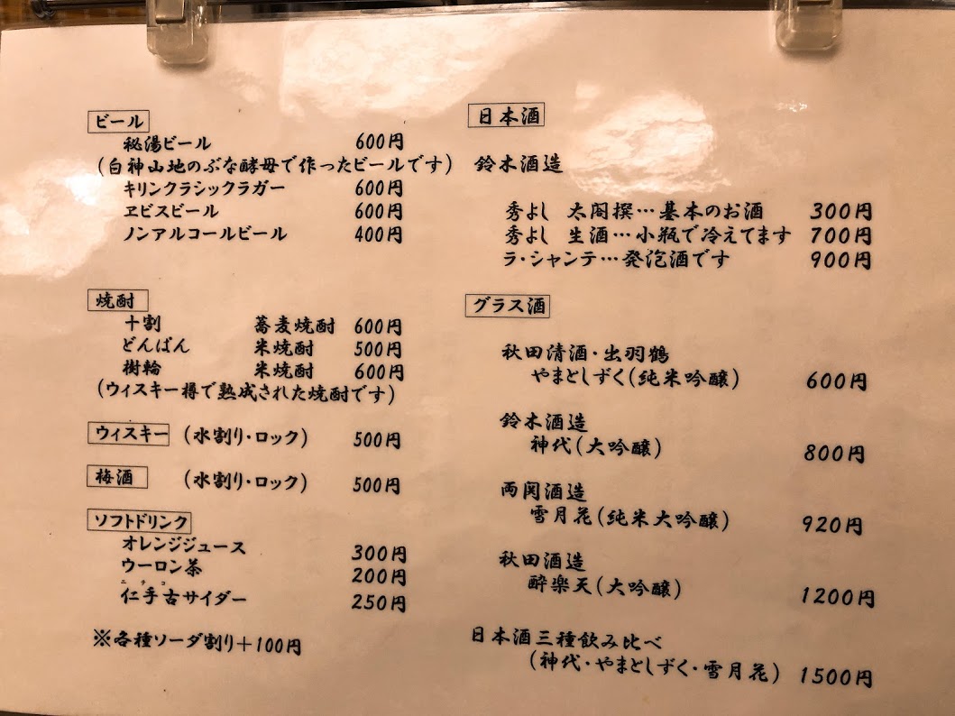 f:id:happydust:20191004225150j:plain f:id:happydust:20191004225150j:plain
