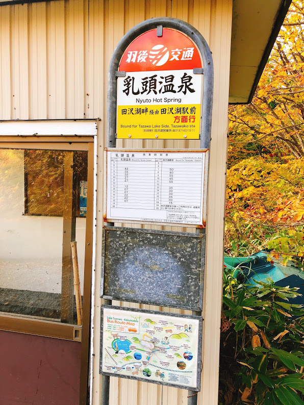 f:id:happydust:20191008193309j:plain