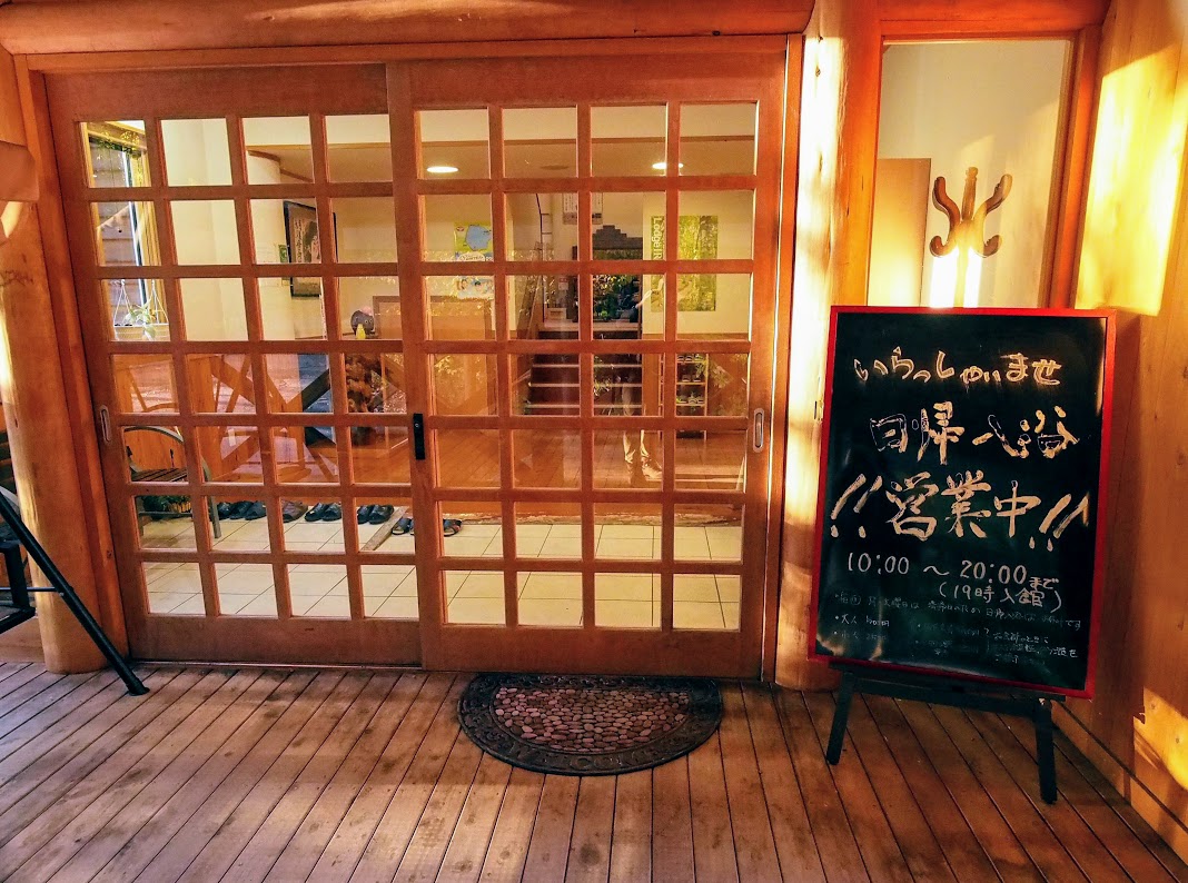 f:id:happydust:20191009225141j:plain