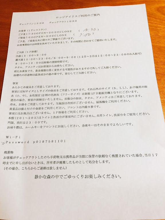 f:id:happydust:20191009232450j:plain