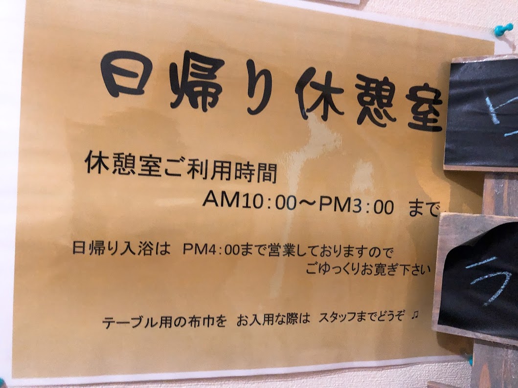 f:id:happydust:20191009233157j:plain