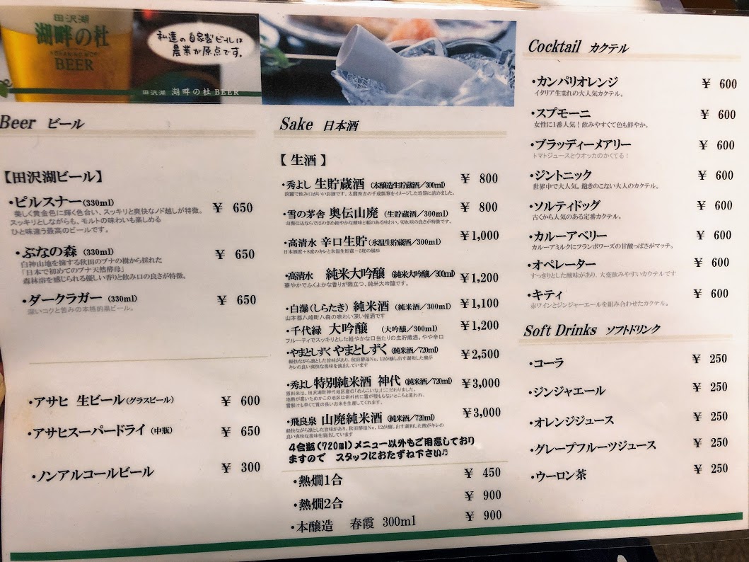 f:id:happydust:20191009233408j:plain