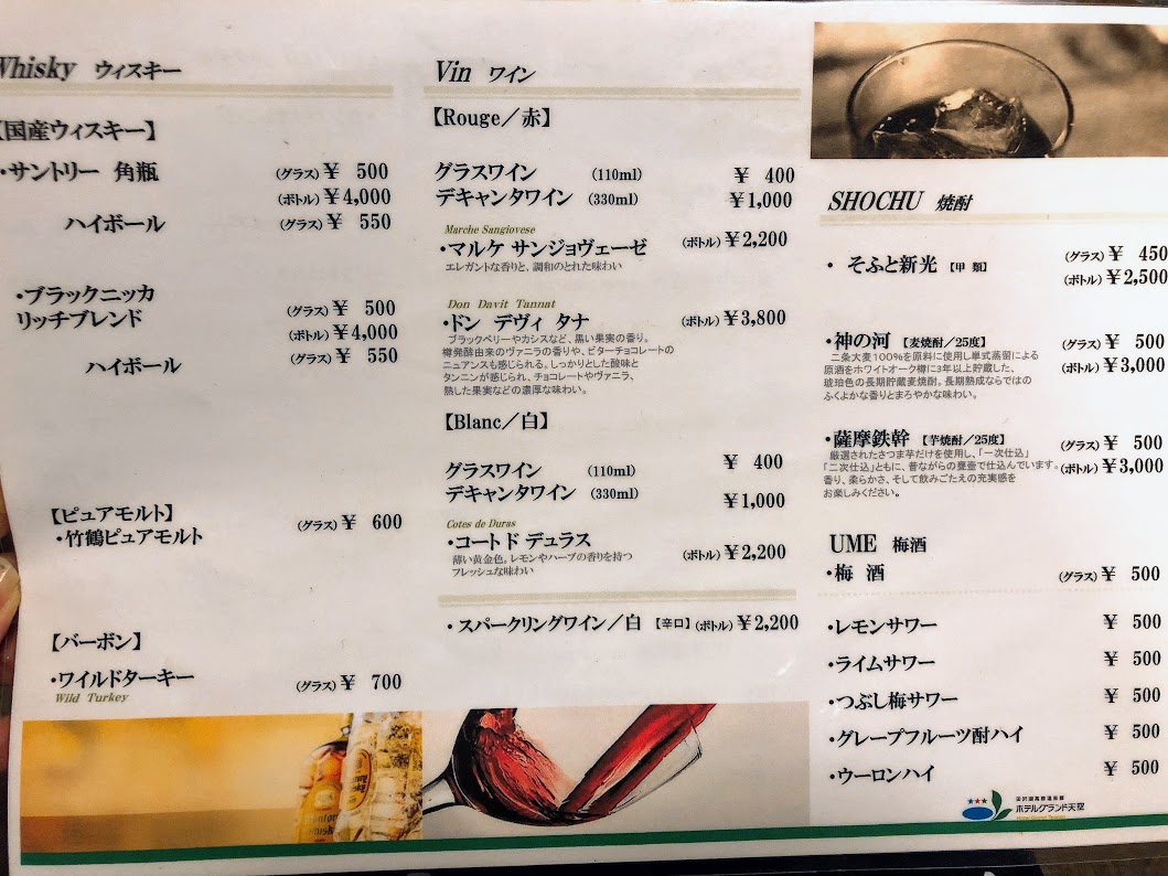 f:id:happydust:20191009233411j:plain