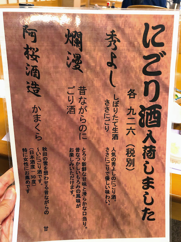 f:id:happydust:20191009233423j:plain