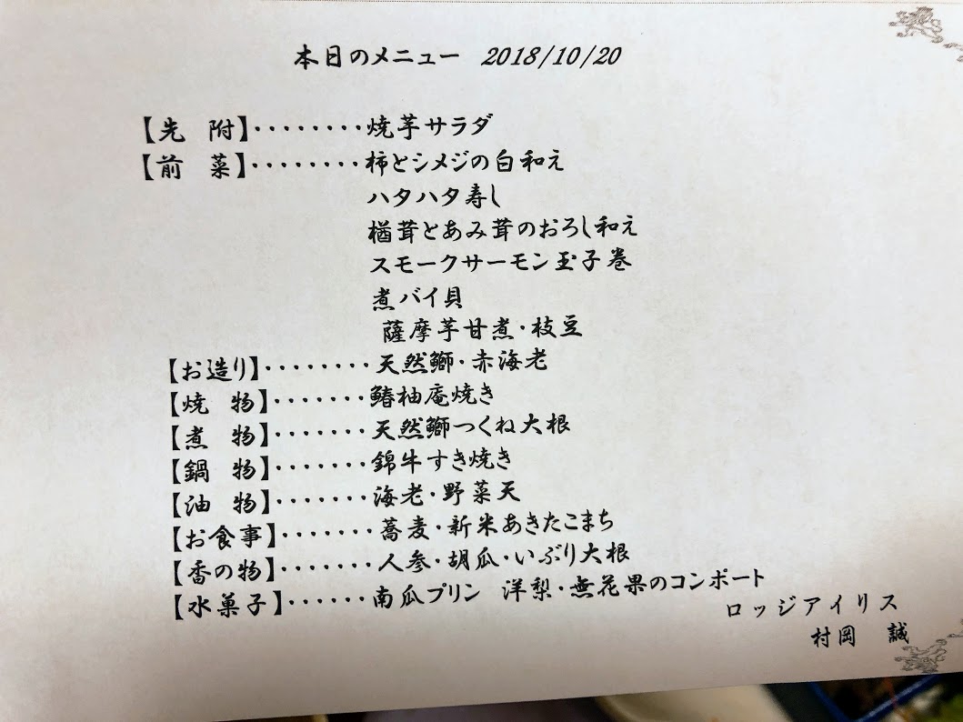 f:id:happydust:20191009233441j:plain