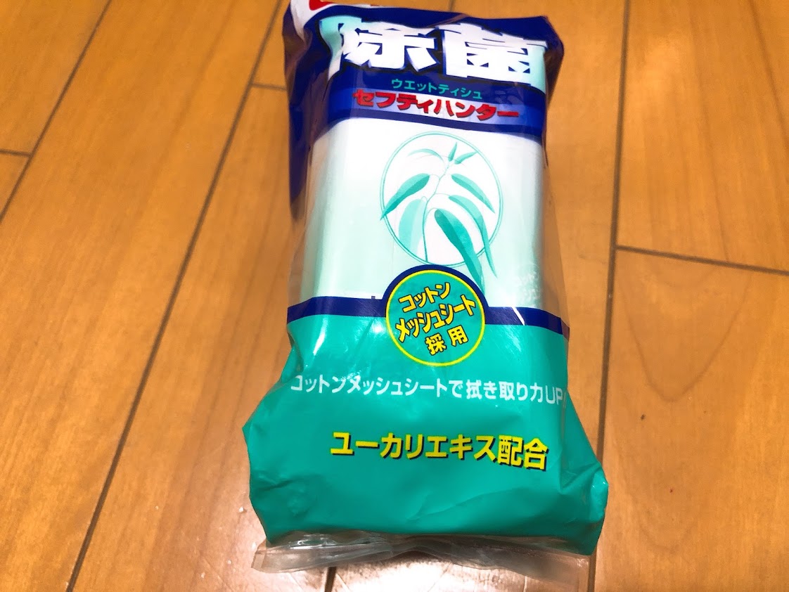 f:id:happydust:20191012203853j:plain f:id:happydust:20191012203853j:plain