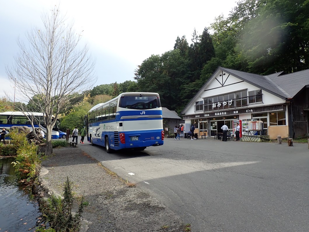 f:id:happydust:20191021230436j:plain f:id:happydust:20191021230436j:plain