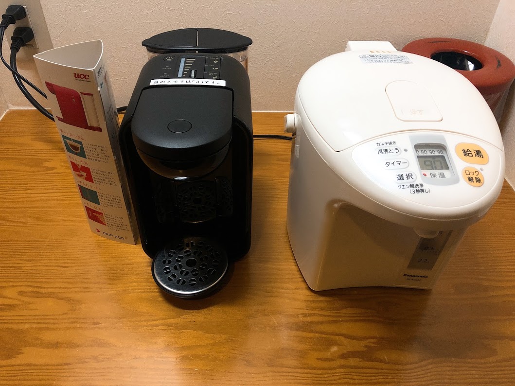 f:id:happydust:20191021235224j:plain f:id:happydust:20191021235224j:plain