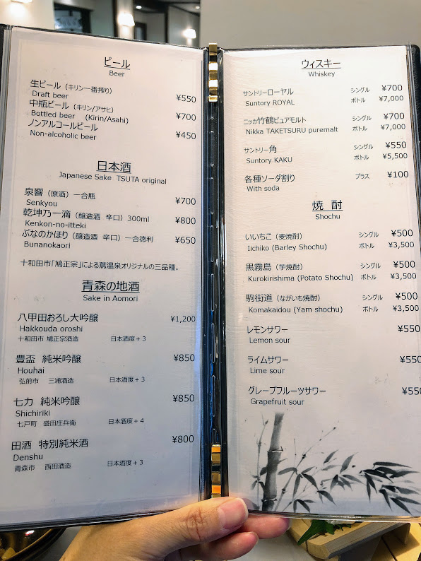 f:id:happydust:20191022111724j:plain f:id:happydust:20191022111724j:plain