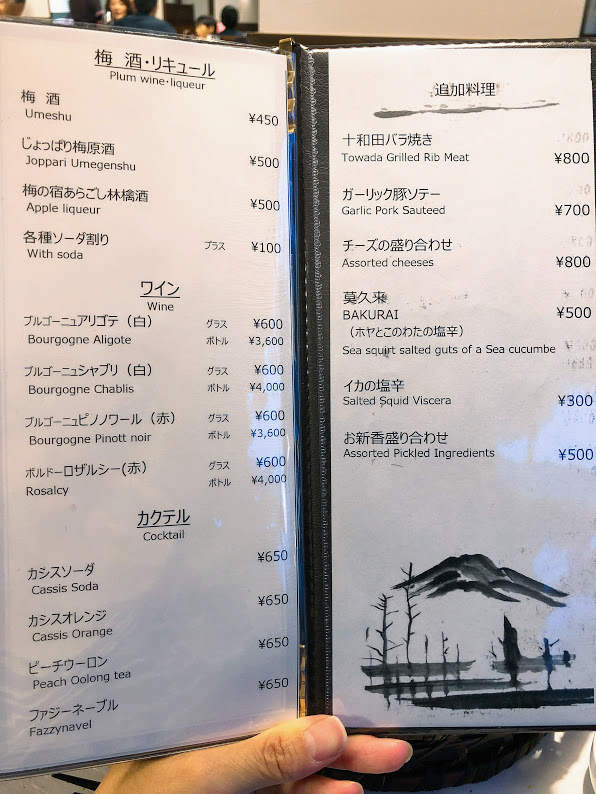 f:id:happydust:20191022111744j:plain f:id:happydust:20191022111744j:plain