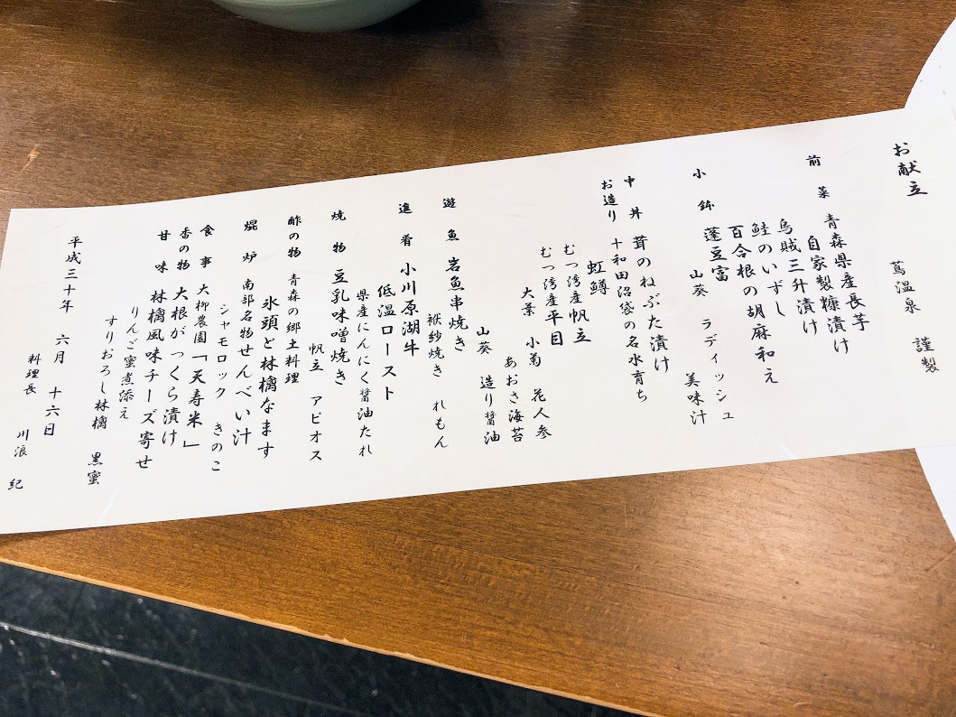 f:id:happydust:20191022111918j:plain f:id:happydust:20191022111918j:plain