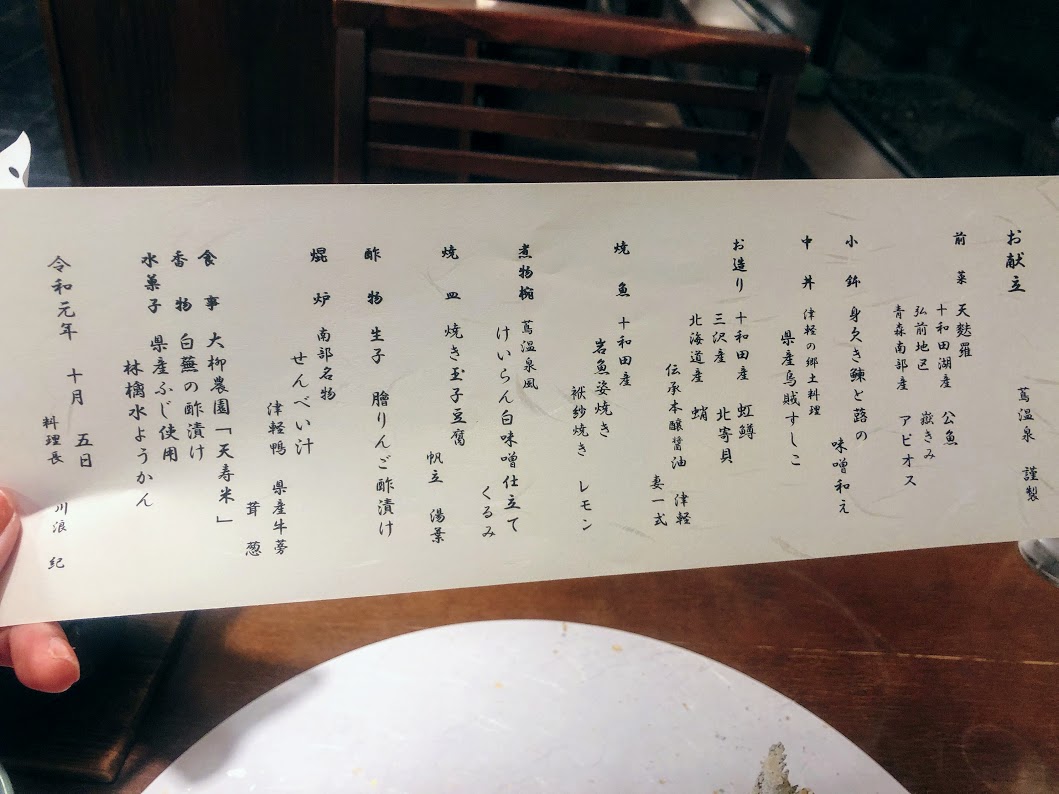 f:id:happydust:20191022113155j:plain f:id:happydust:20191022113155j:plain