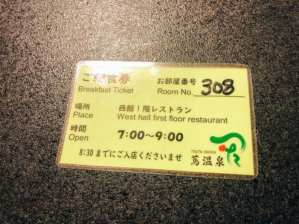 f:id:happydust:20191022113558j:plain f:id:happydust:20191022113558j:plain