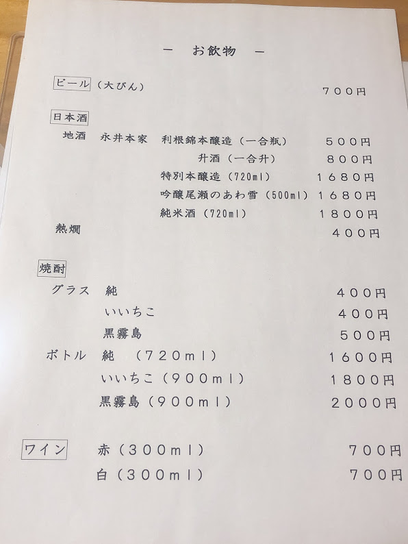 f:id:happydust:20191104194655j:plain f:id:happydust:20191104194655j:plain