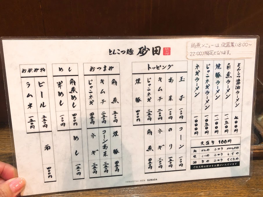 f:id:happydust:20191114033420j:plain