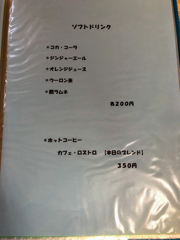 f:id:happydust:20191206120350j:plain f:id:happydust:20191206120350j:plain