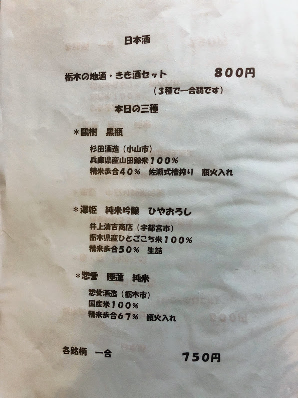 f:id:happydust:20191206120432j:plain