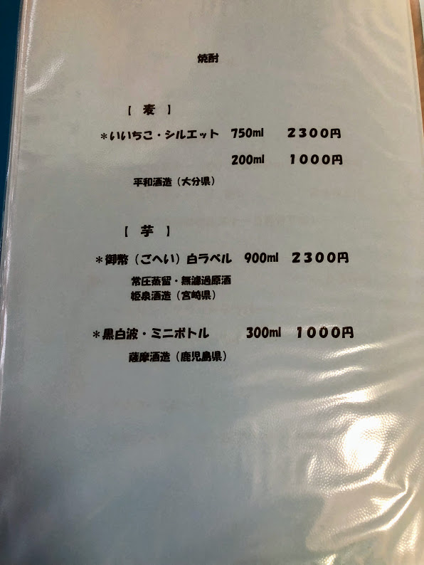 f:id:happydust:20191206120515j:plain f:id:happydust:20191206120515j:plain