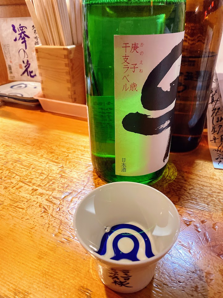 f:id:happydust:20191216175420j:plain f:id:happydust:20191216175420j:plain