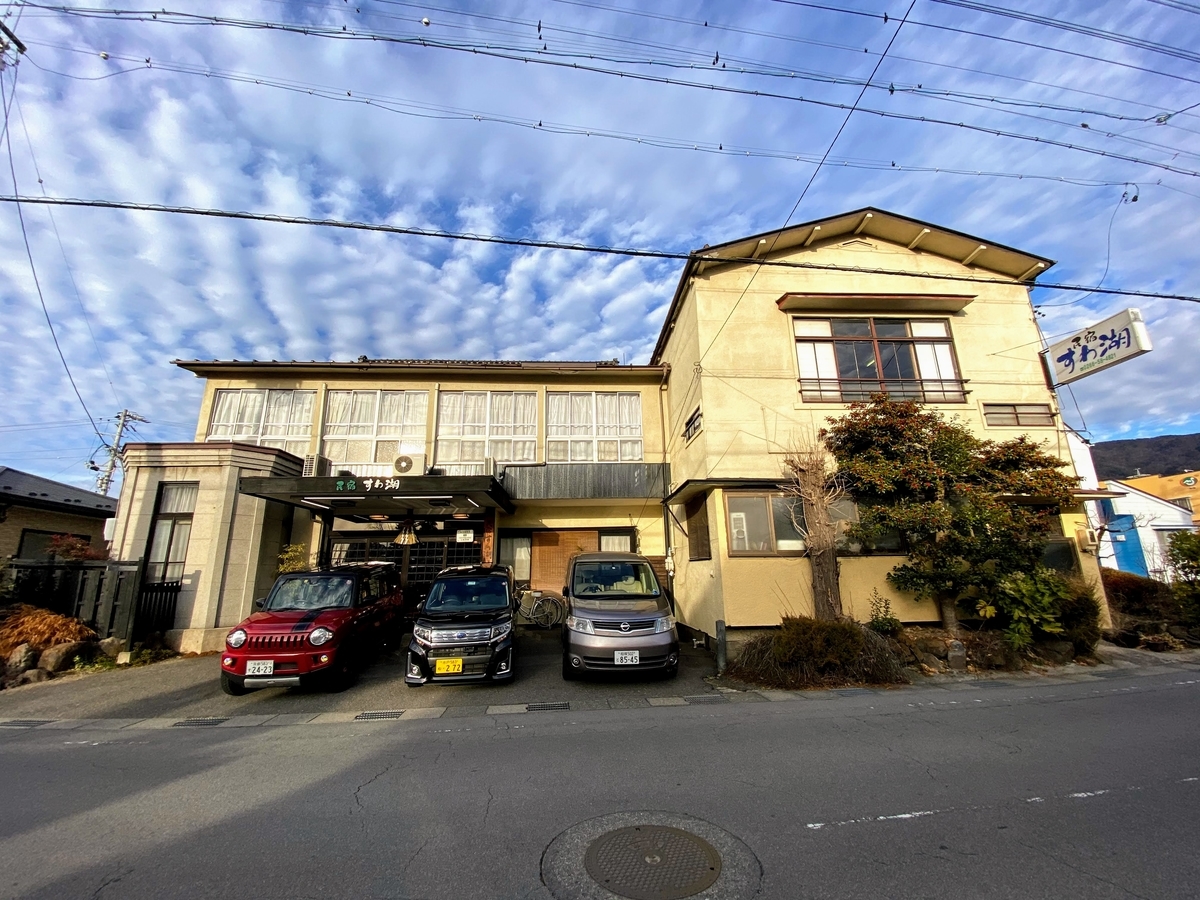 f:id:happydust:20191229151841j:plain