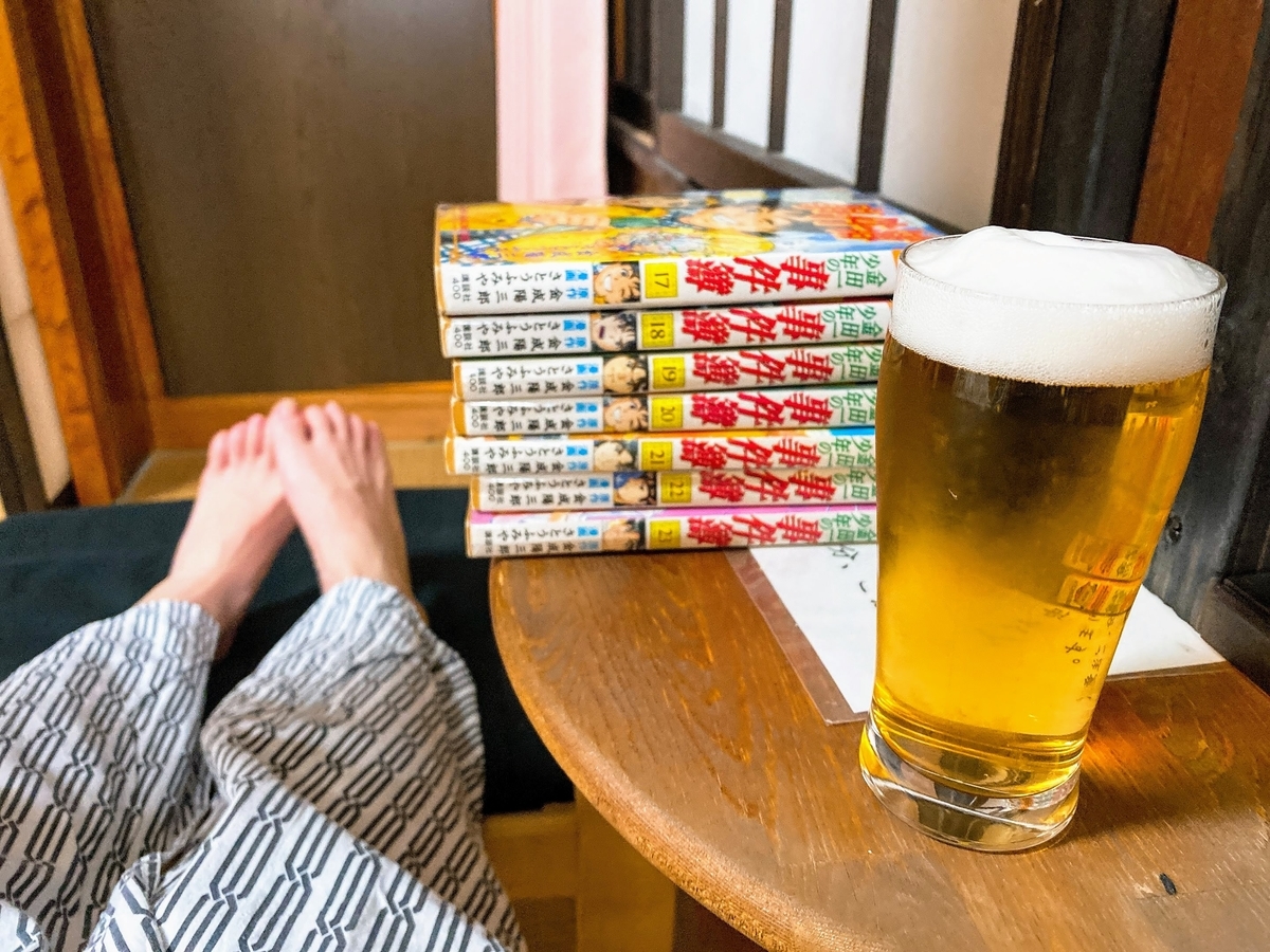 f:id:happydust:20200117215929j:plain