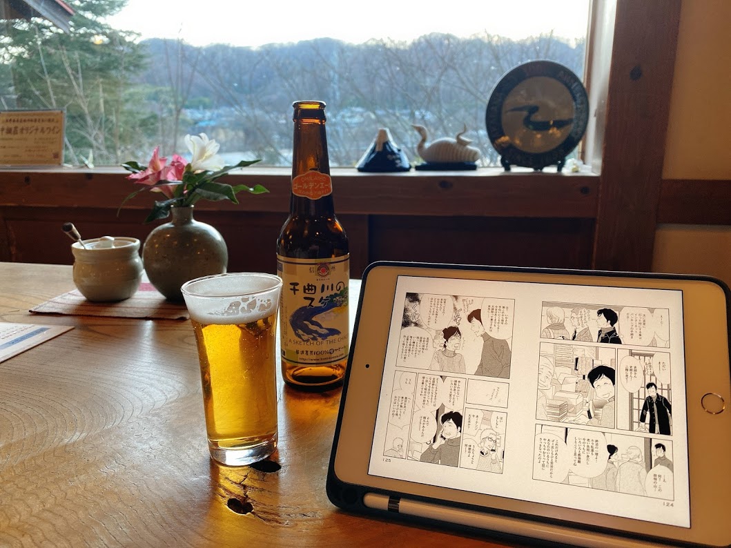 f:id:happydust:20200118181510j:plain